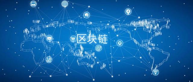 高层区块链图片素材(区块链图片素材系统图片)