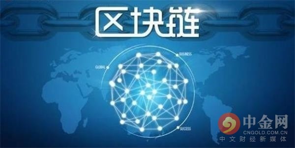 区块链银行哪个最好做(为什么国家禁止区块链)