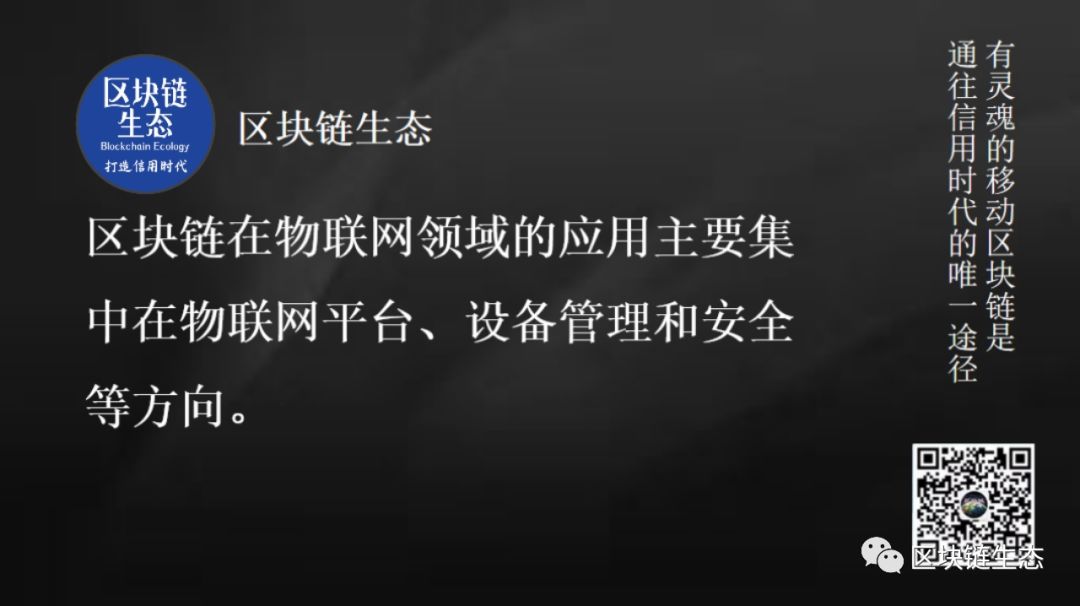 区块链可以不联网吗(区块链不投资能赚钱吗)