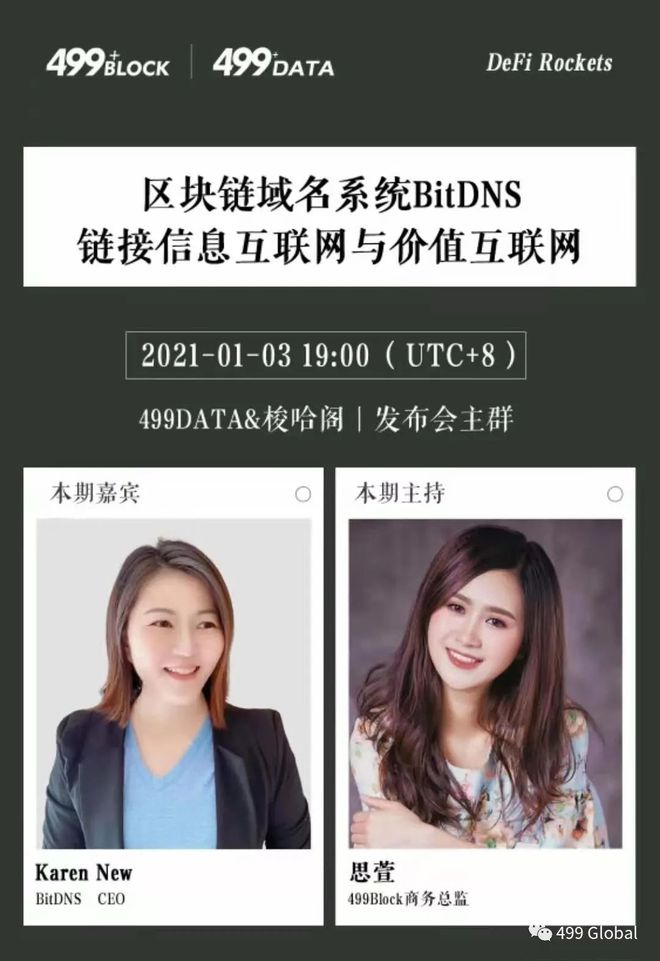 区块链个人视频网站(免费不限次数的查重网站)