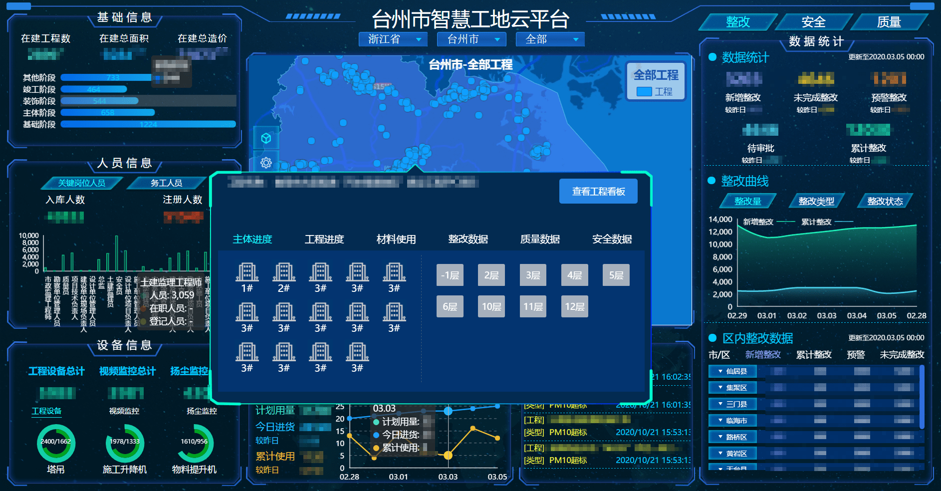 浙江移动联合区块链平台(浙江移动联合区块链平台有哪些)