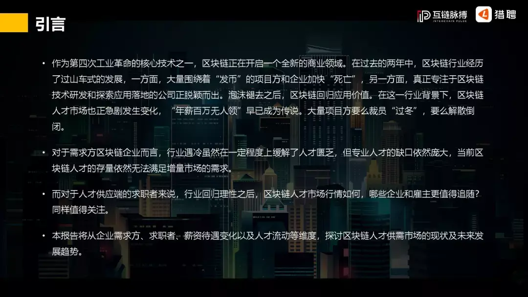 区块链金融工程师报名(区块链金融分析师)