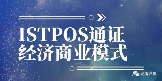 通证区块链是什么(区块链是什么意思怎么赚钱)