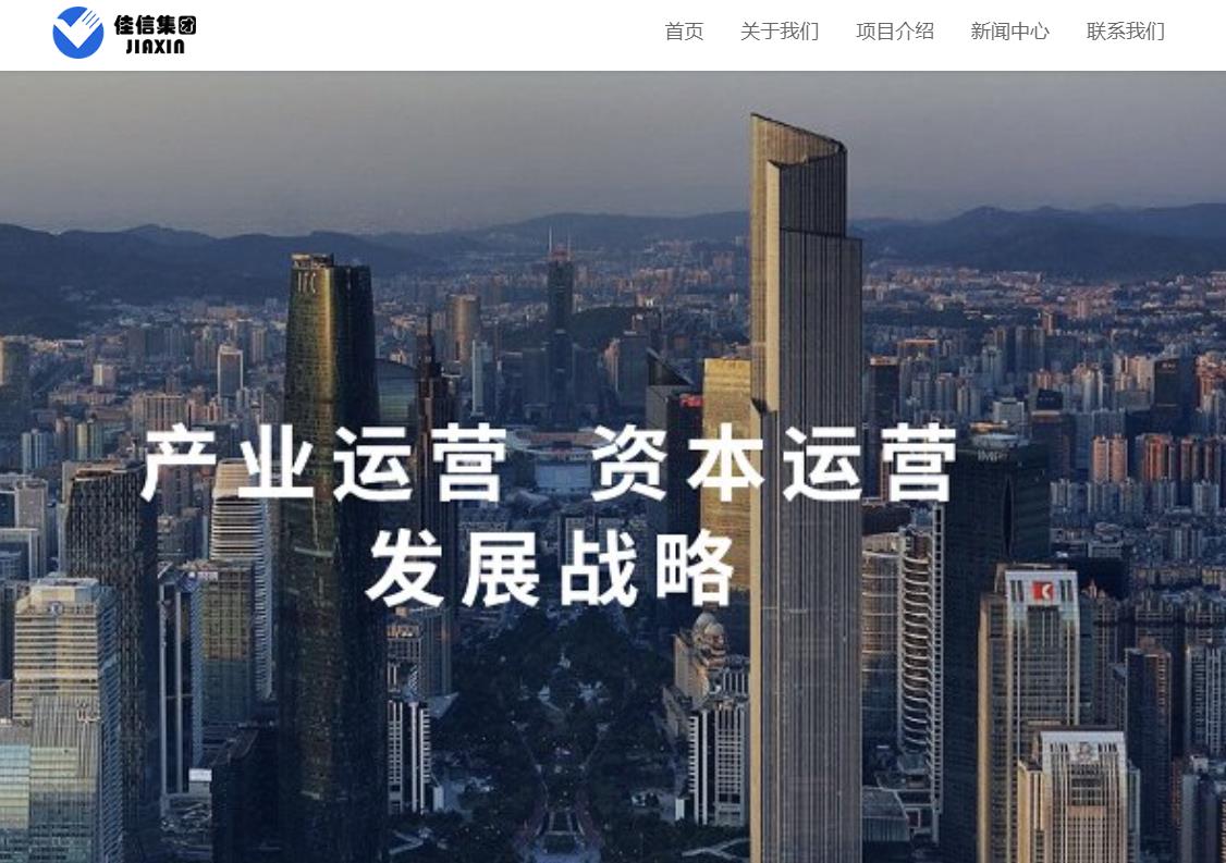 粤港澳区块链研究(粤港澳区域协同发展)