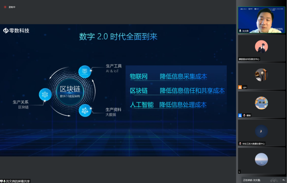 什么是区块链直播平台(国内区块链公司前十排名)
