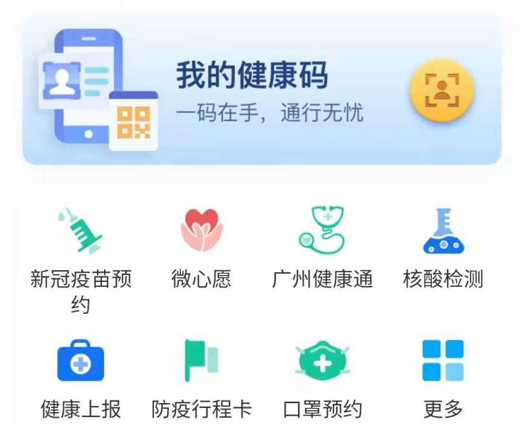 区块链电子印章穗康(区块链电子印章应用平台)