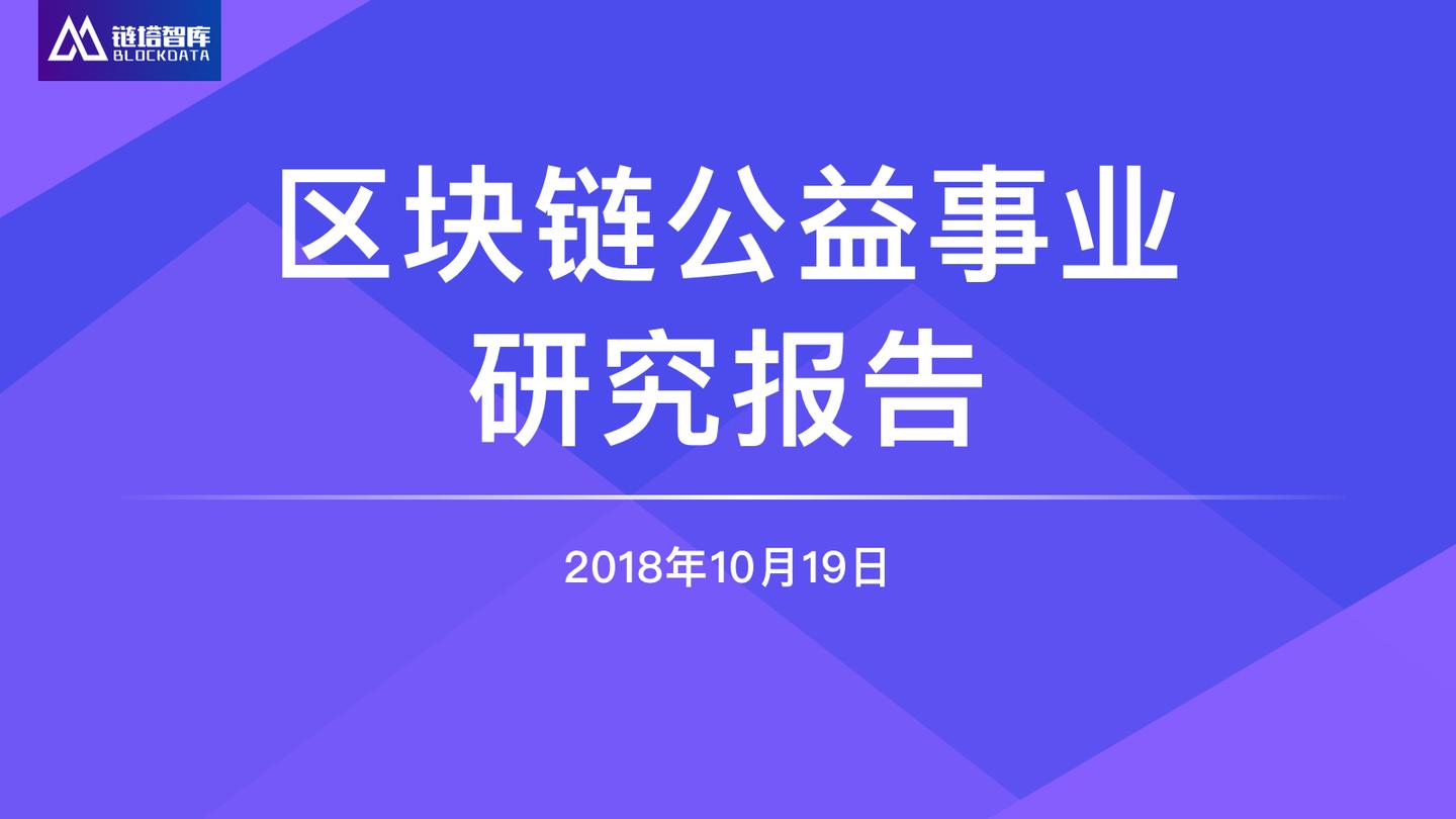 区块链事业编内容有哪些(区块链就业方向以及薪酬)
