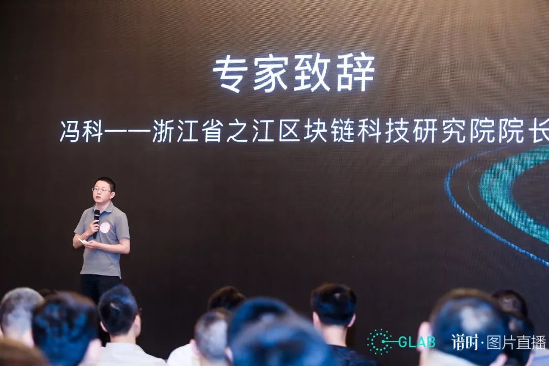 区块链安全管理研究院(区块链应用研究)