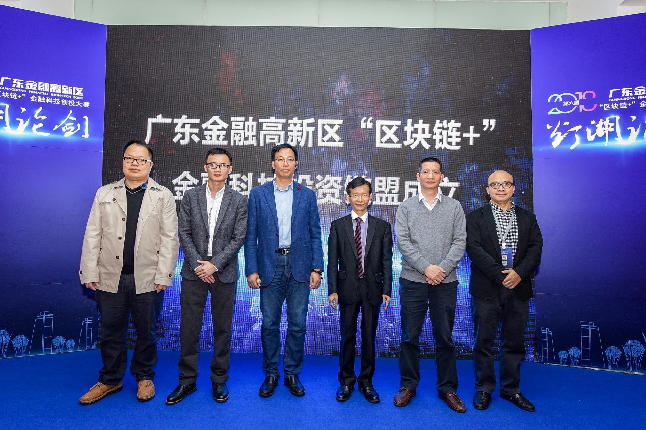 区块链安全管理研究院(区块链应用研究)