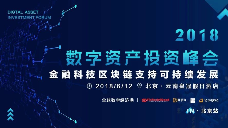 区块链数字投资价值分析(区块链数字资产交易合法吗)