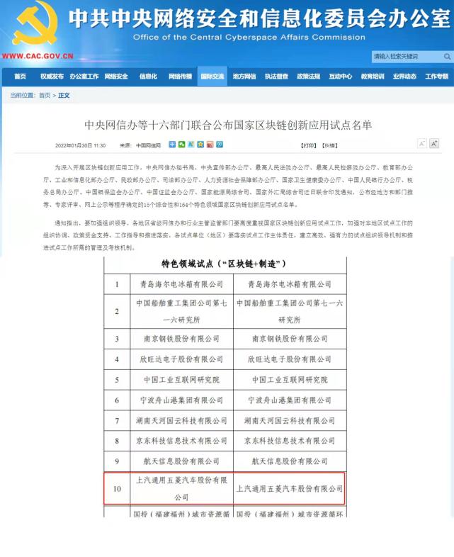 关于区块链管理师成绩查询的信息