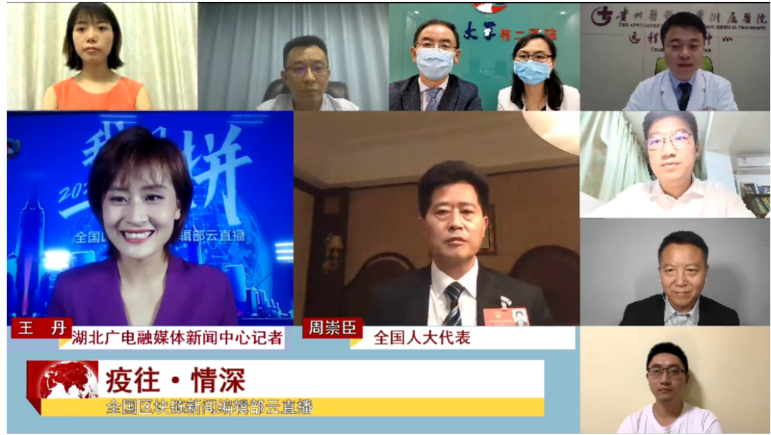 天津区块链新闻发布收录(天津区块链新闻发布收录了吗)