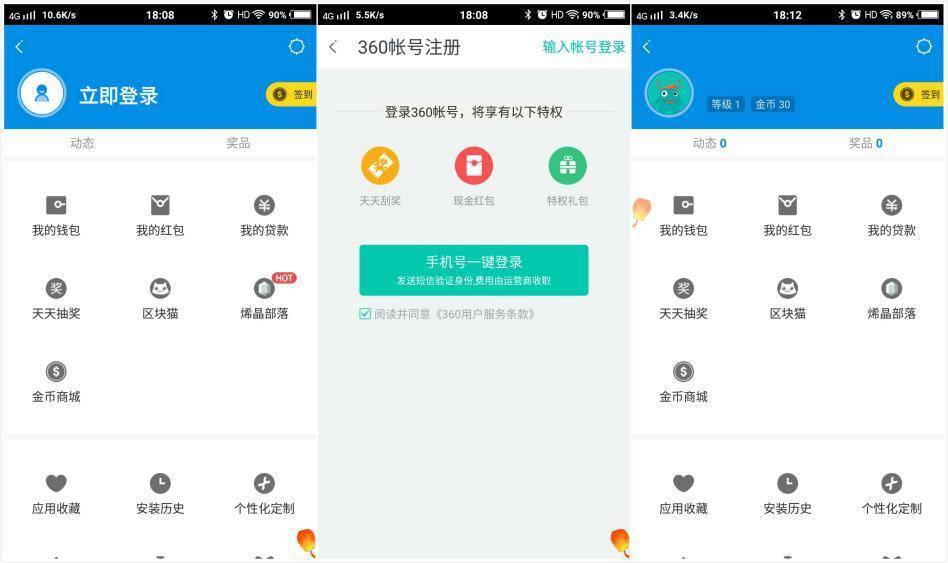 区块链应用助手下载(区块链应用助手下载安卓)