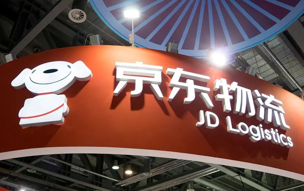 京东物流有区块链吗(京东国际区块链数字证书)