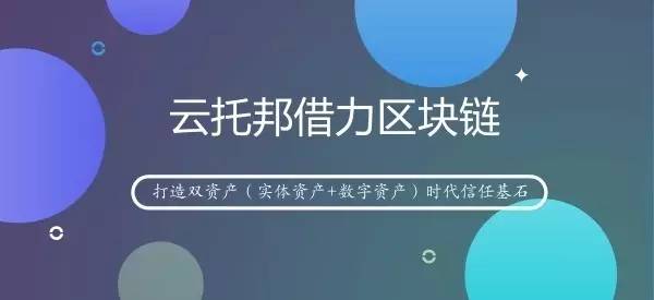 区块链中介是什么工作(区块链中介是什么工作单位)