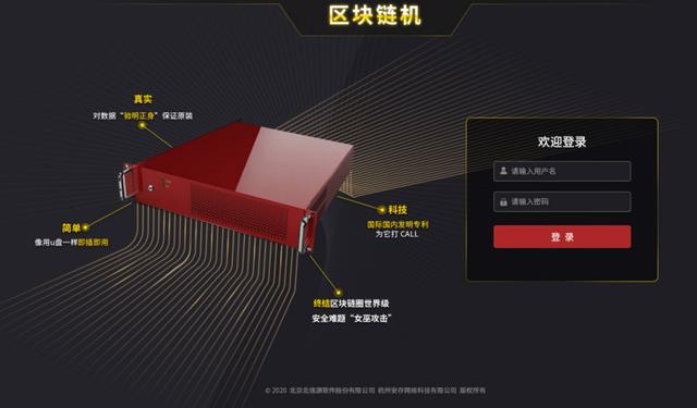 浙江区块链监管直播平台(区块链市场app官方下载)
