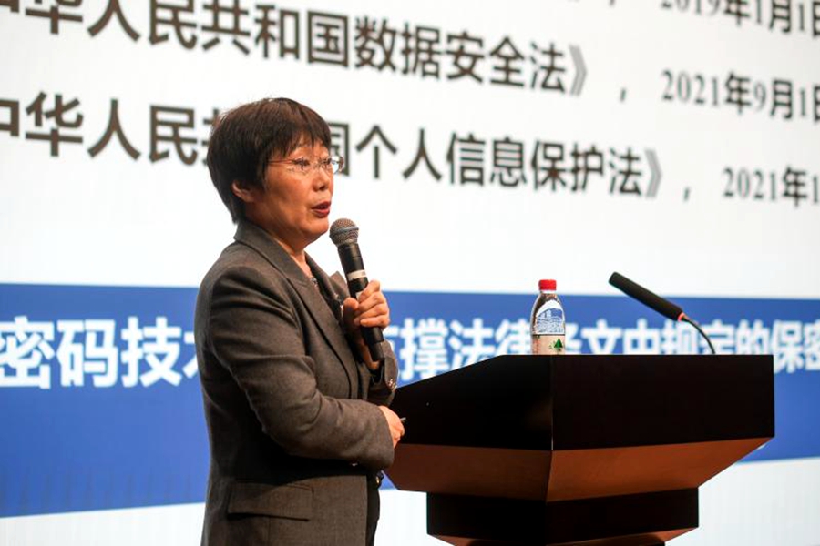 区块链王小云视频(山东区块链研究院 王小云)