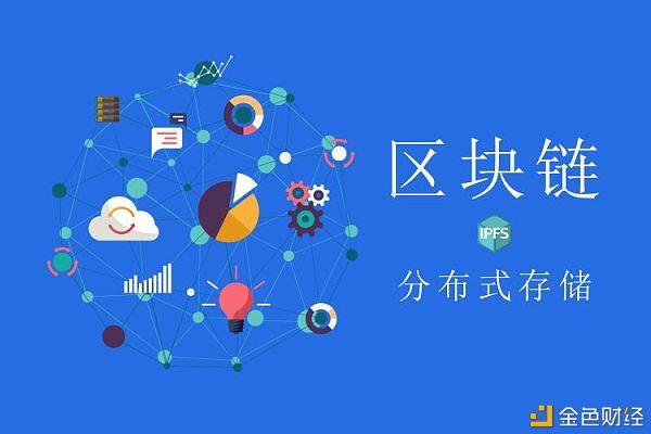 建信云能公司区块链(建信云能数字科技有限公司是国企吗)
