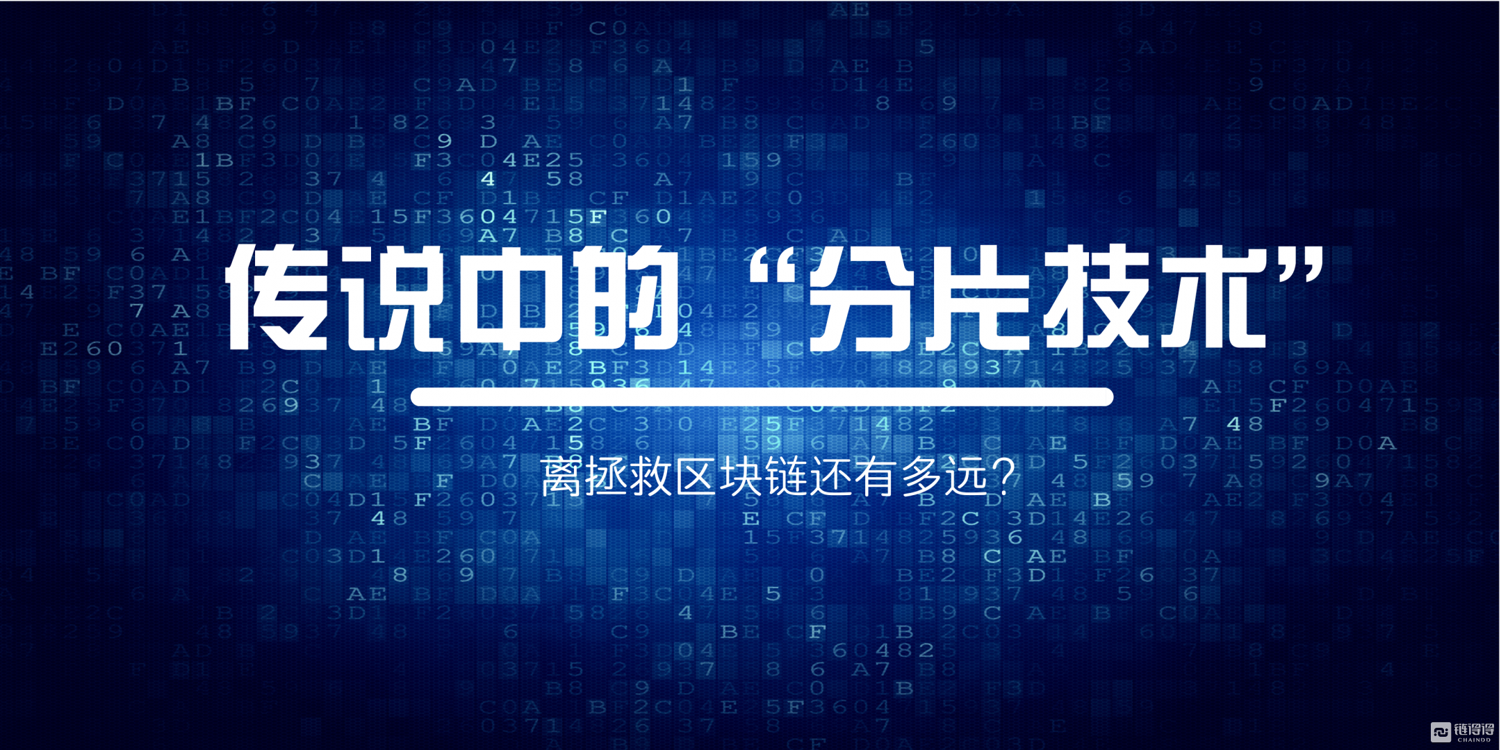 和平精英区块链扩容教学(和平精英快速扩容和扩容的区别)