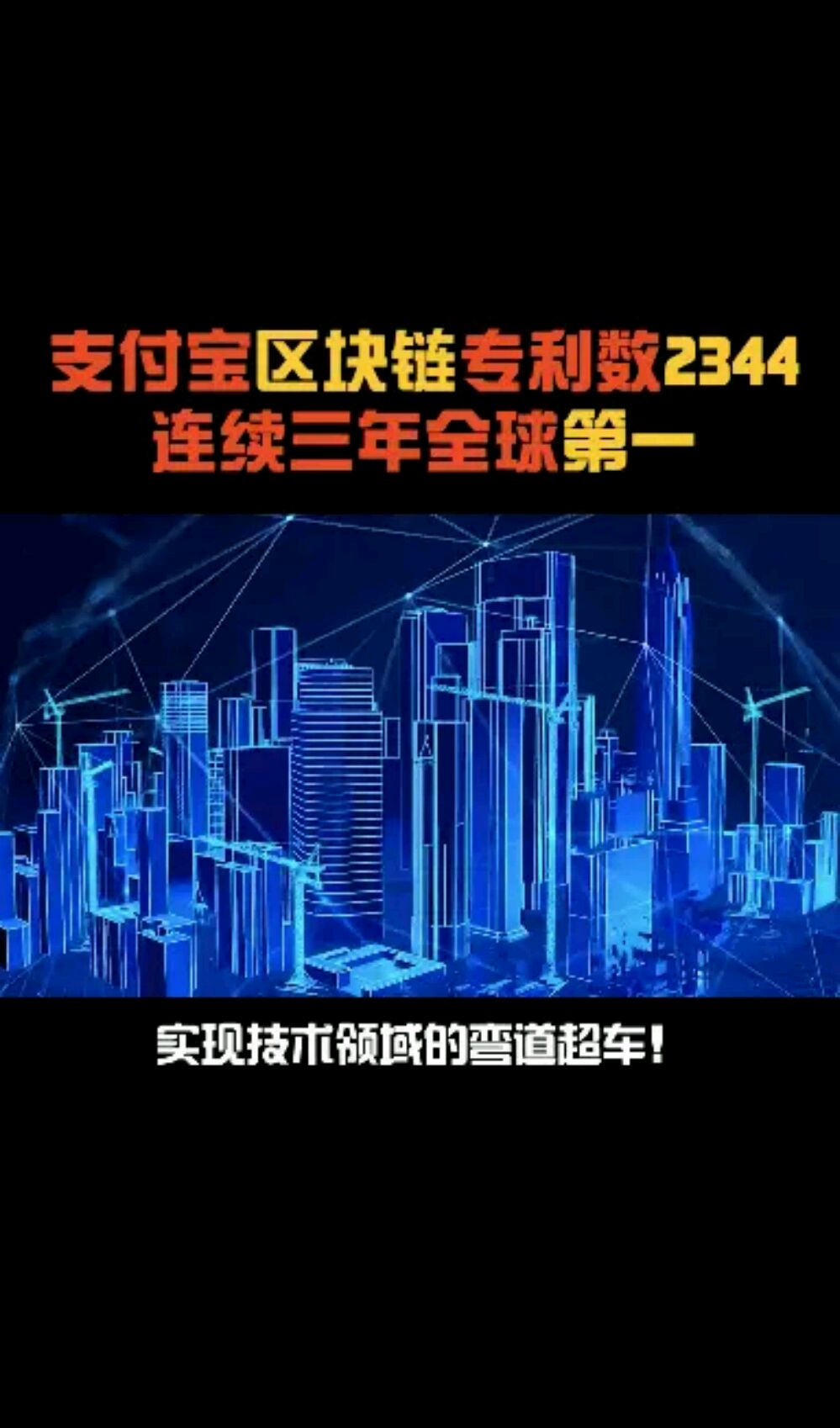 蚂蚁区块链有疫情吗吗(蚂蚁区块链溯源可靠吗)