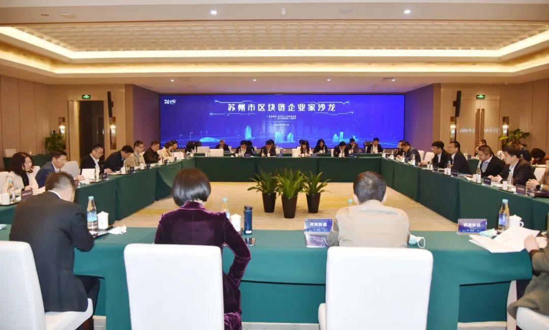 苏州最新区块链项目(区块链首码项目发布网)