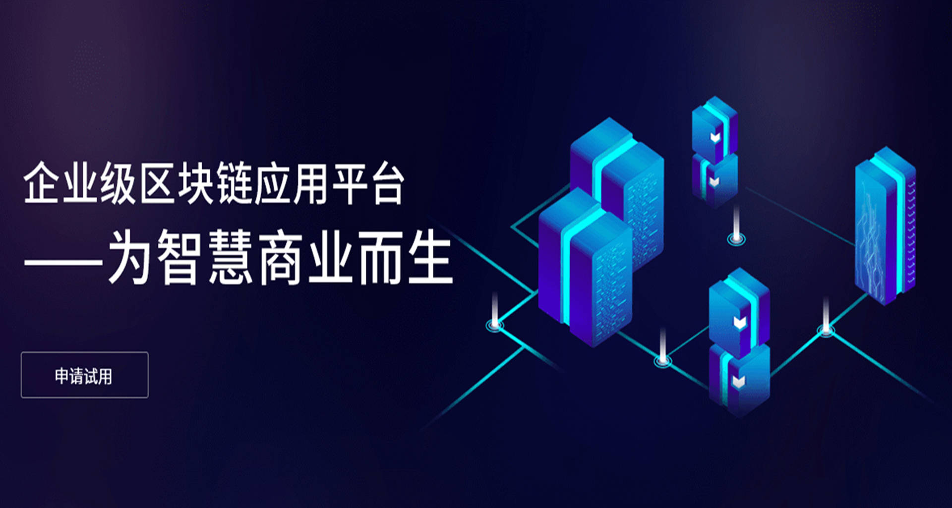 哪些条件符合区块链规划(区块链适用的场景条件有哪些)