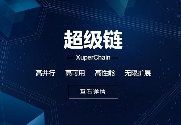 区块链备案第八批(区块链信息服务备案第二批)