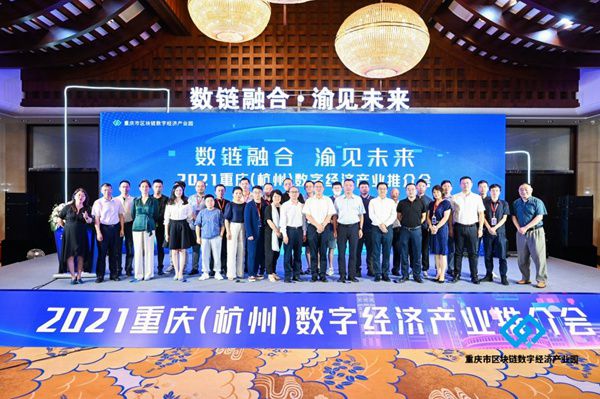 南京鼓楼数字经济区块链(南京鼓楼经济开发区)