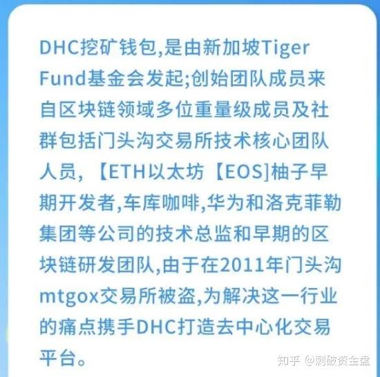 区块链招财猫资金盘(2023有望翻十倍的低价股)