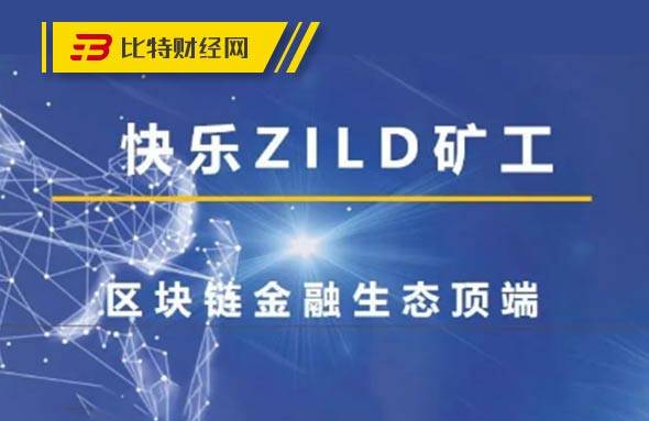 区块链招财猫资金盘(2023有望翻十倍的低价股)