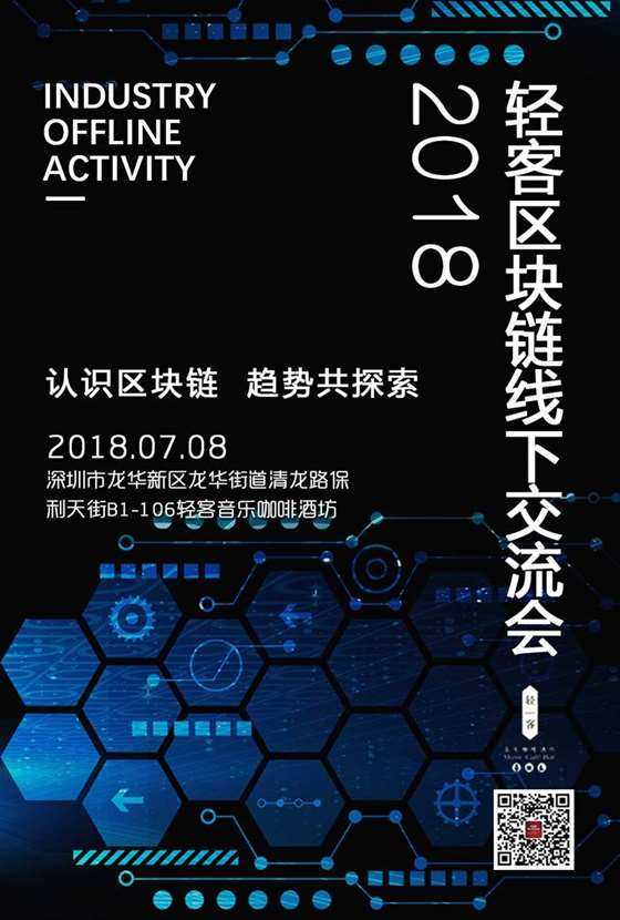 区块链电影爱好者资源(影剧区块链)