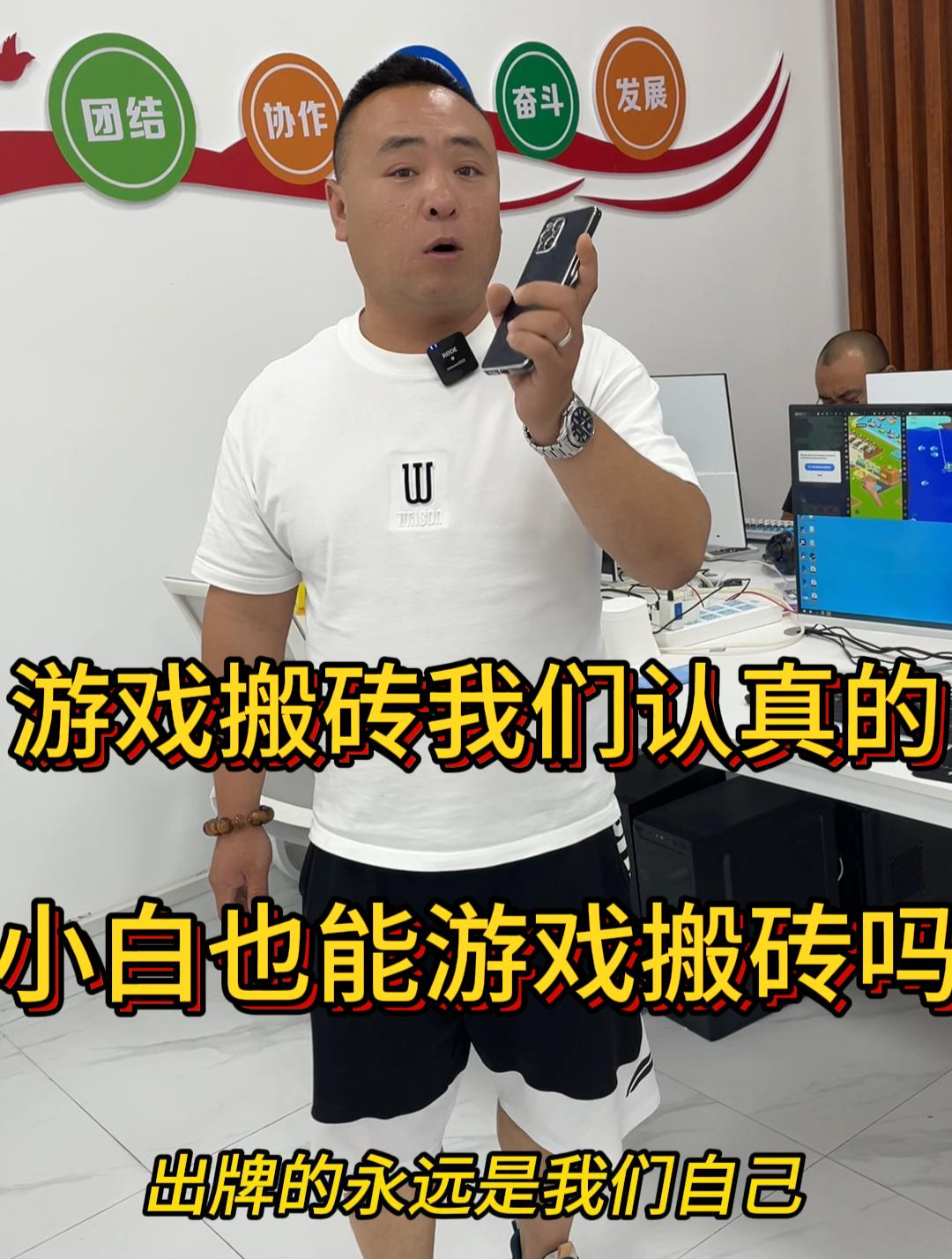 区块链游戏怎么搬砖快的简单介绍
