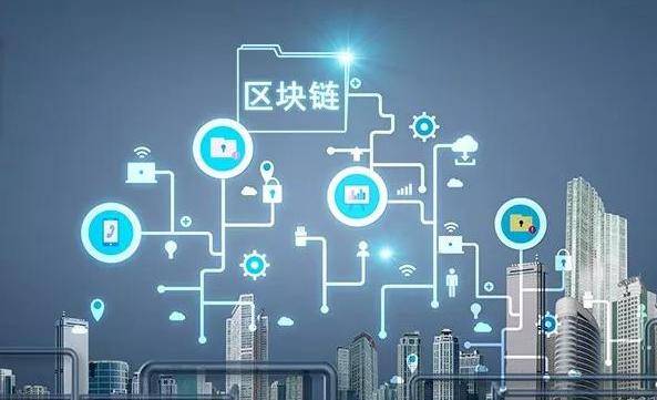 什么是区块链防伪追溯(区块链真伪查询能防假吗)