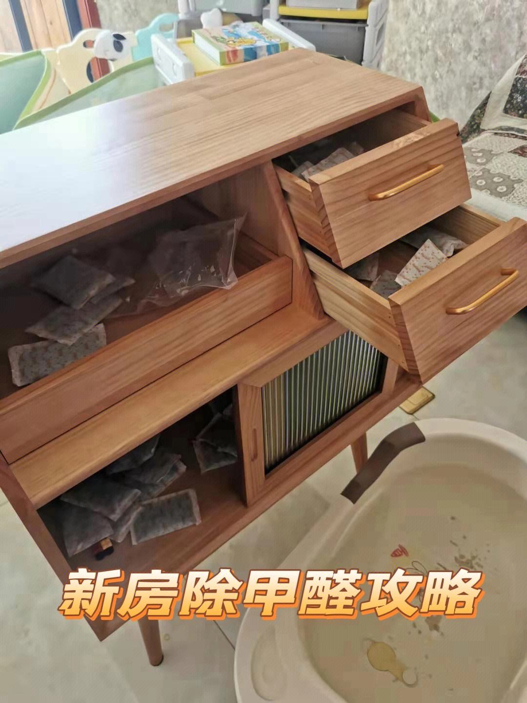 包含区块链怎么去除甲醛的词条