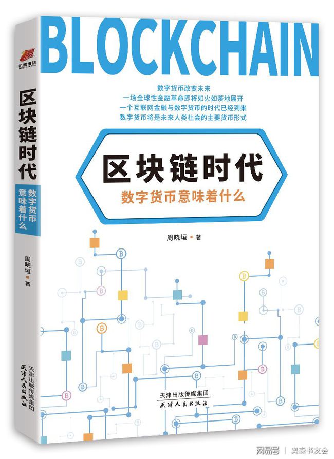 为什么区块链这么好玩(为什么有的区块链赚了好多钱)