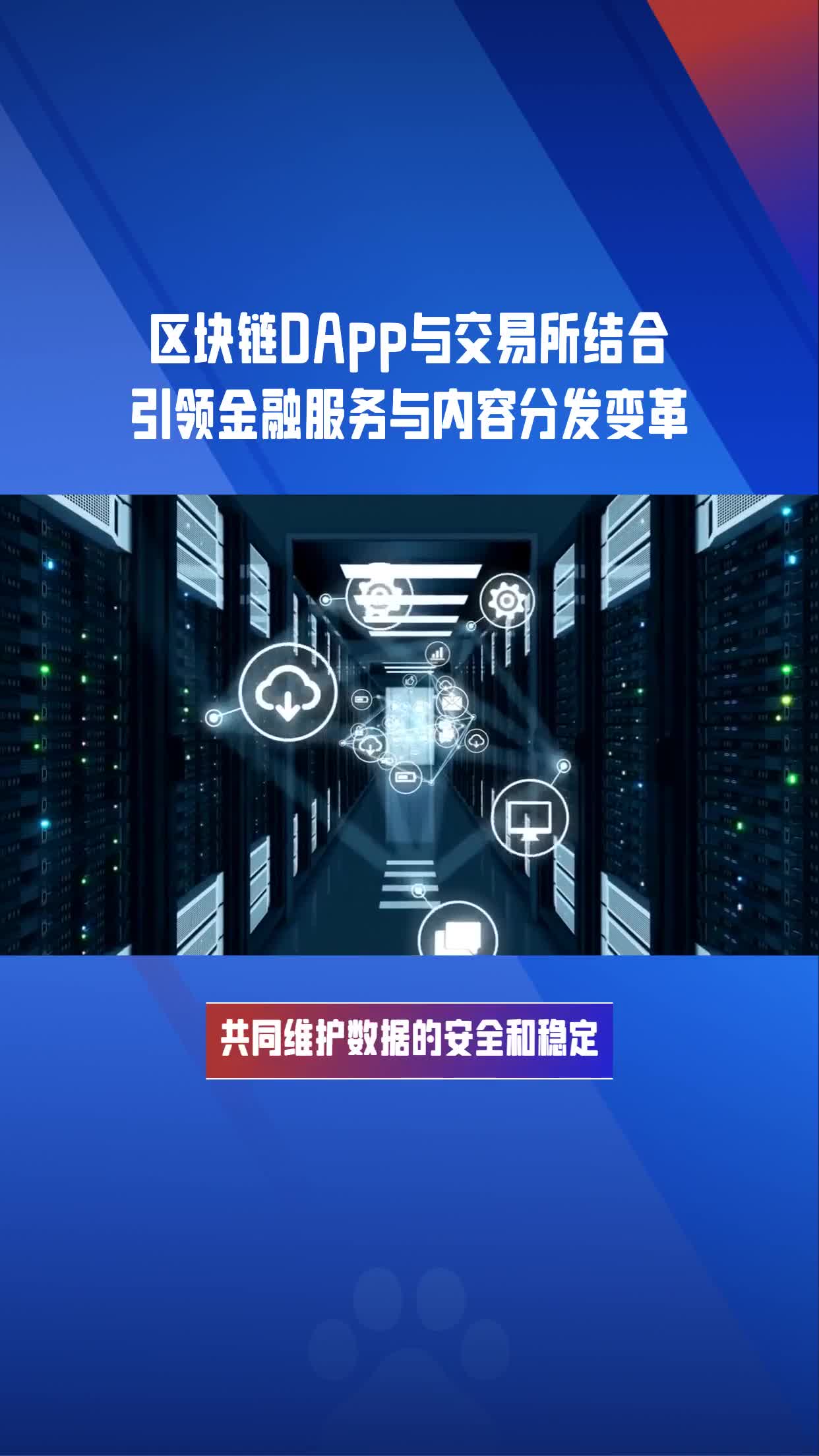 区块链的数据放在哪(区块链的数据放在哪里)