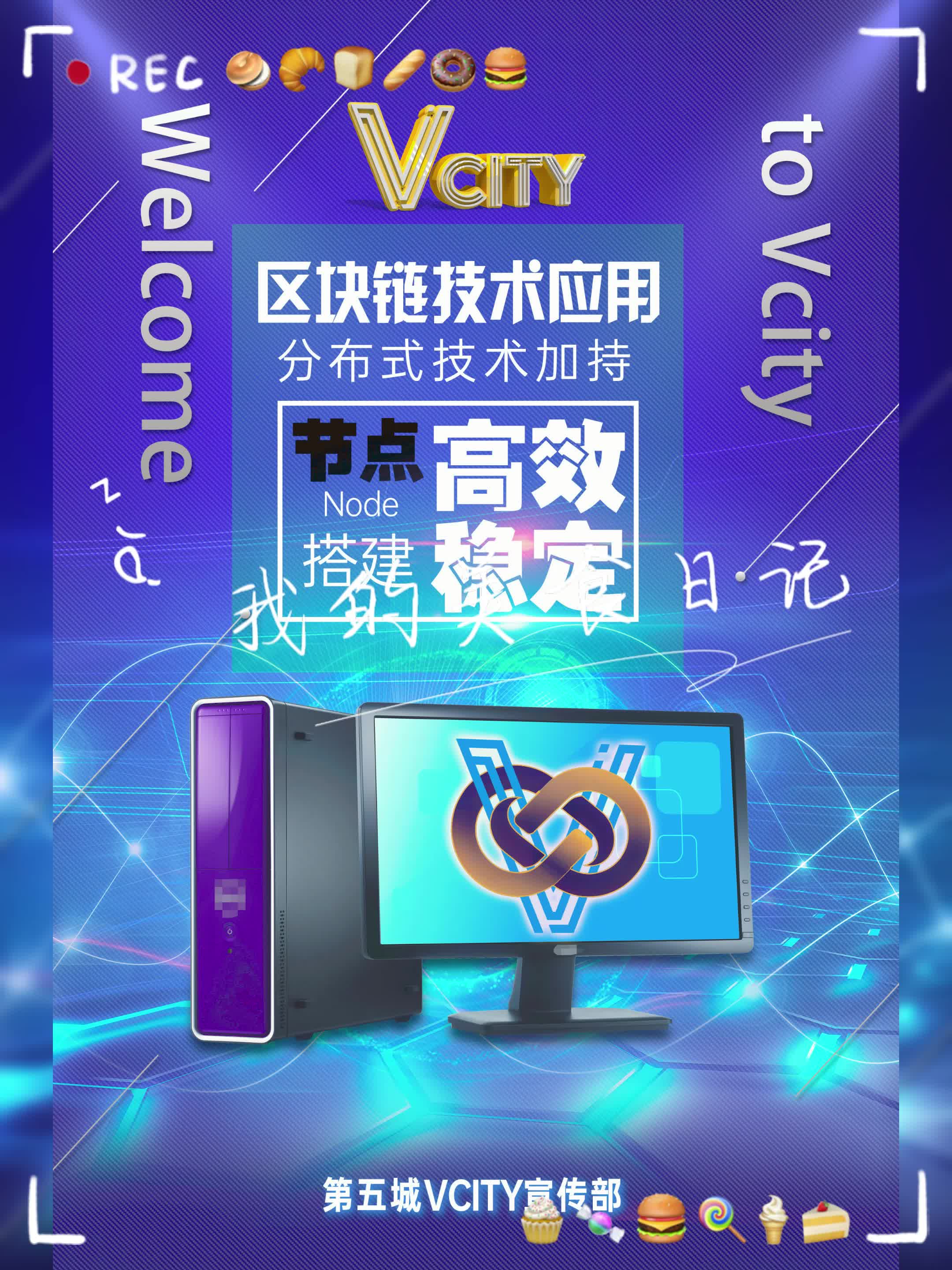 CBDC采用区块链技术吗(cbdc是什么币什么时候上线)