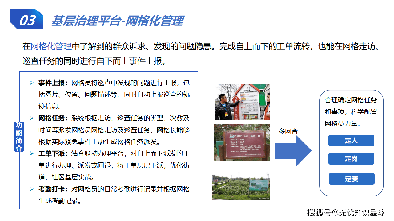区块链社会治理案例分析(区块链支撑的社会治理体系指标)